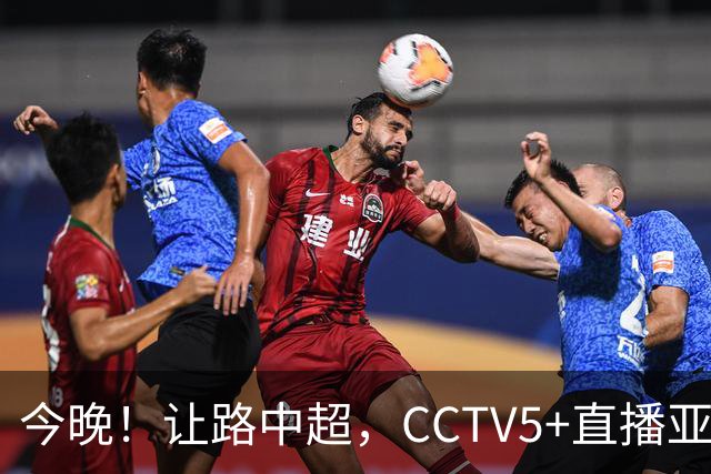 今晚！让路中超，CCTV5+直播亚运会中国男篮PK日本，郭士强迎利好