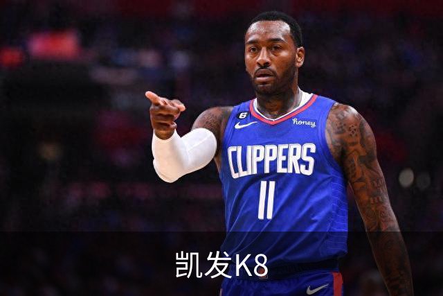 凯发K8公司简介图片